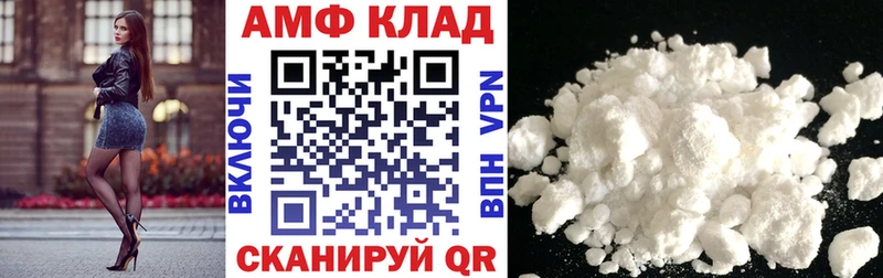 купить Энгельс АМФ 97%