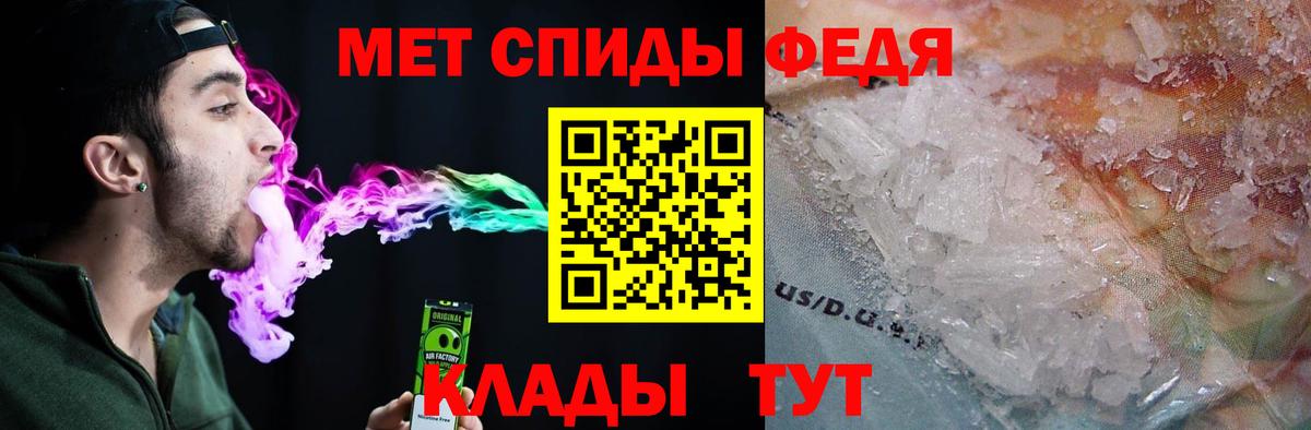 Amphetamine Premium Энгельс
