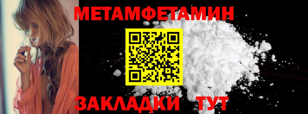 Амфетамин 97% Энгельс