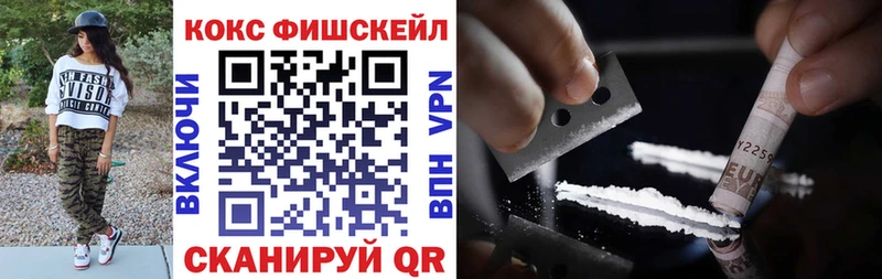 COCAIN Боливия Энгельс