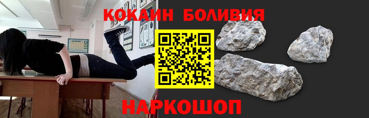 Мефедрон   ЭКСТАЗИ  Энгельс  Вход с VPN  MDMA  КОКАИН  ГАШИШ  А ПВП СОЛЬ   Конопля 