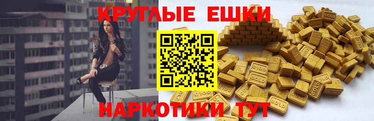 Энгельс  ЭКСТАЗИ Cube  Ecstasy диски  Вход с VPN 