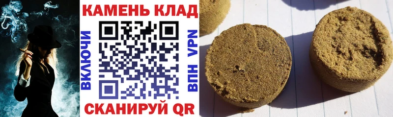 Гашиш гарик  купить наркотики сайты  Энгельс 