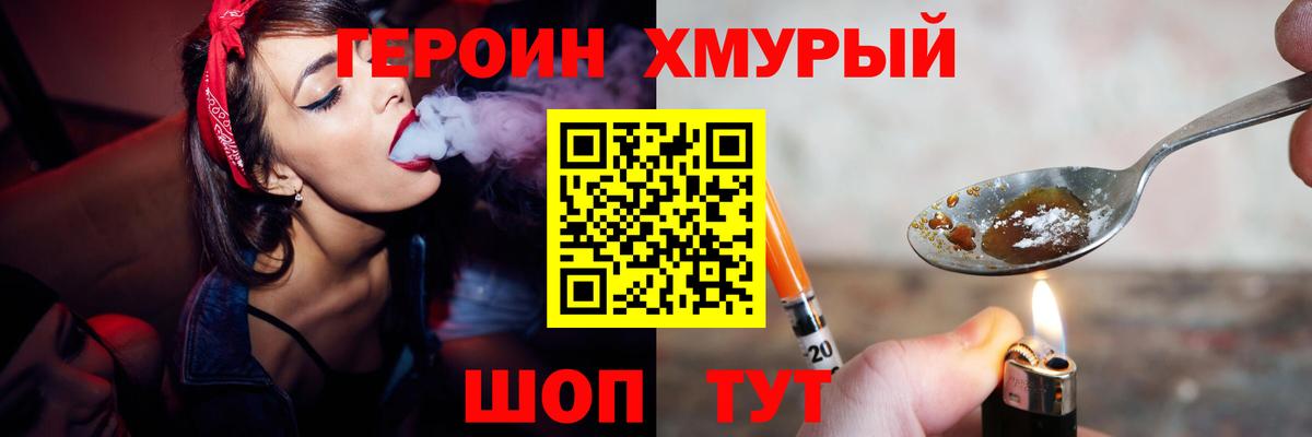 Энгельс  Героин афганец  Вход с VPN 