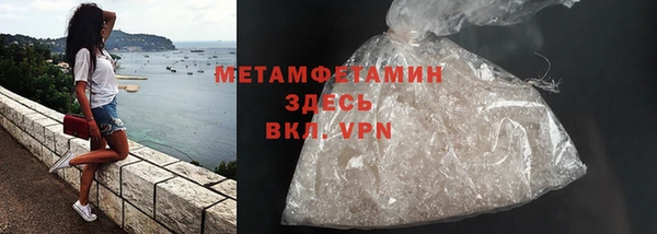 мефедрон VHQ Кукмор