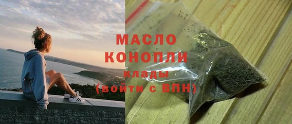 мефедрон VHQ Кукмор