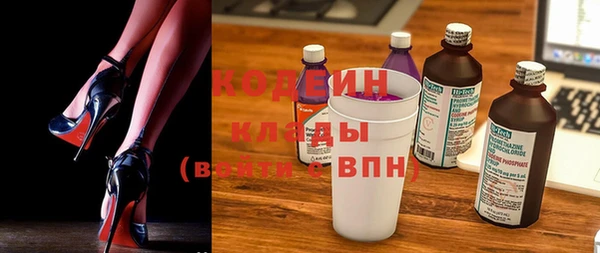 кокаин премиум Кулебаки