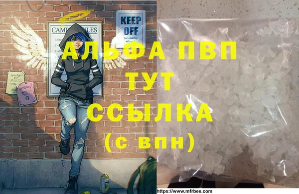 мефедрон VHQ Кукмор