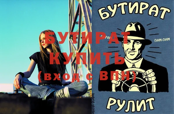 a pvp Куйбышев