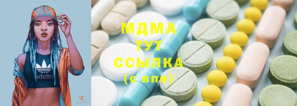 прущая мука Бугульма