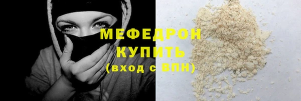 мефедрон VHQ Кукмор