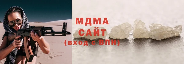 прущая мука Бугульма