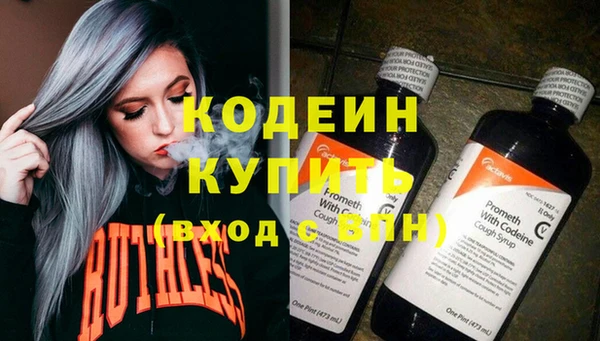 мефедрон VHQ Кукмор