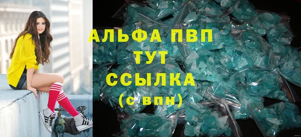 a pvp Куйбышев