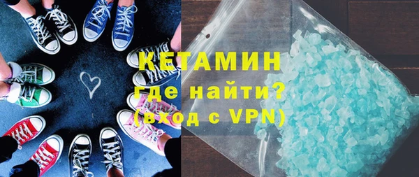 кокаин премиум Кулебаки