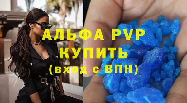 кокаин премиум Кулебаки
