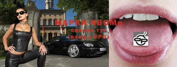 кокаин премиум Кулебаки