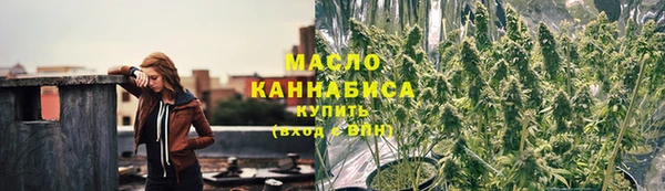 мяу мяу кристалл Уссурийск
