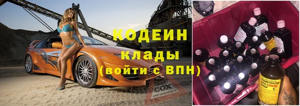 кокаин премиум Кулебаки