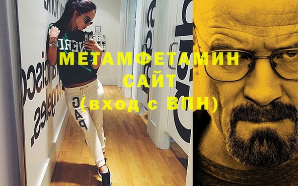 кокаин премиум Кулебаки