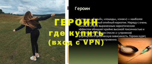 кокаин премиум Кулебаки