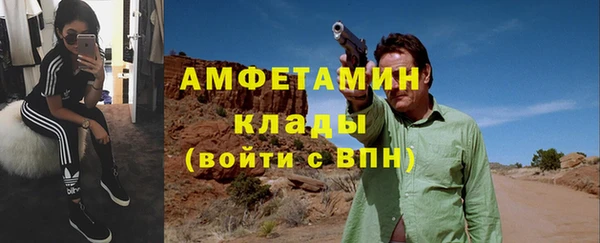 spice Волгодонск