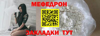 mdma Азнакаево