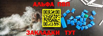 твердый Абакан