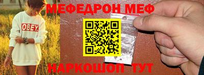 ECSTASY Волгодонск