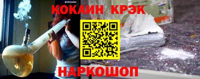 твердый Абакан