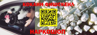 меф VHQ Волжский