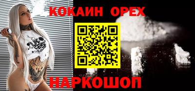твердый Абакан