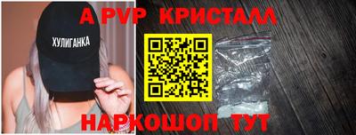 твердый Абакан