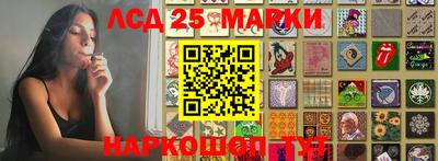 крисы Волжск