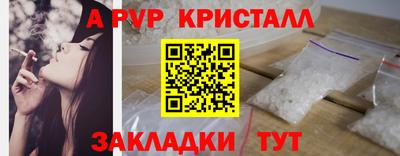 твердый Абакан