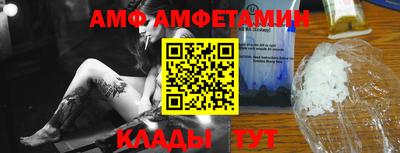 меф VHQ Волжский