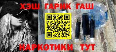 меф VHQ Волжский