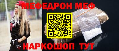 мефедрон VHQ Азнакаево