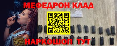 ECSTASY Волгодонск