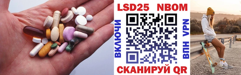 магазин  наркотиков  Энгельс  kraken tor  Лсд 25 экстази кислота 