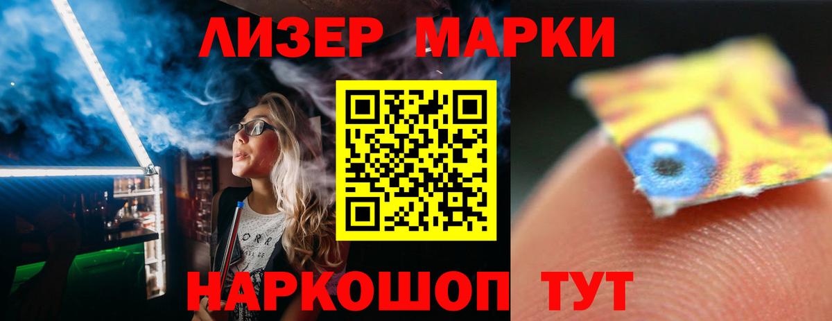 ЛСД экстази кислота  Вход с VPN  Энгельс 