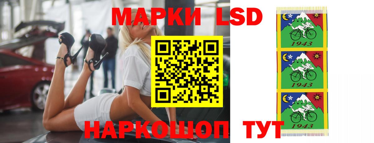 A-PVP Энгельс