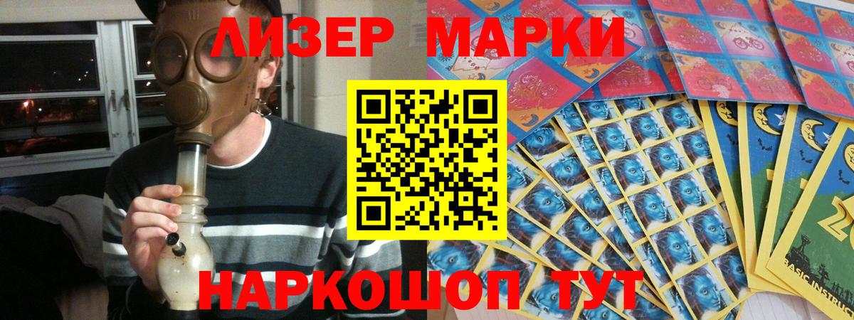LSD-25 экстази кислота Энгельс