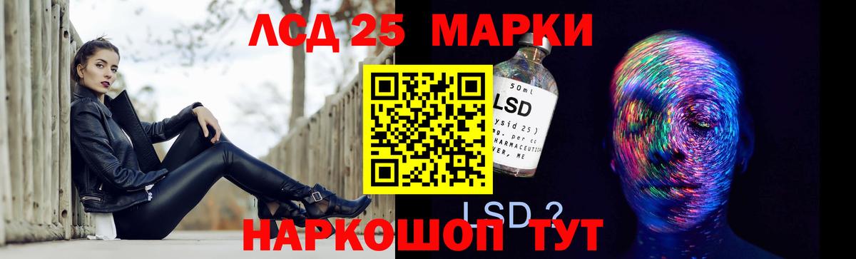 ОМГ ОМГ рабочий сайт  Энгельс  LSD-25 экстази кислота 