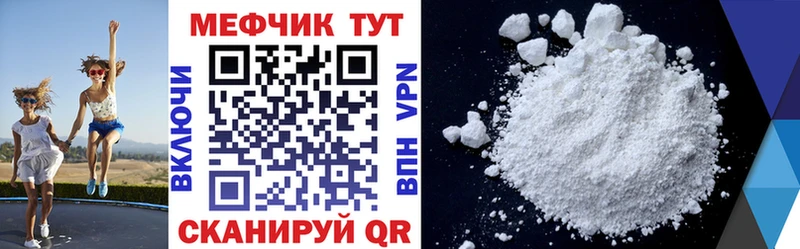 kraken как войти  Энгельс  Мефедрон мяу мяу 