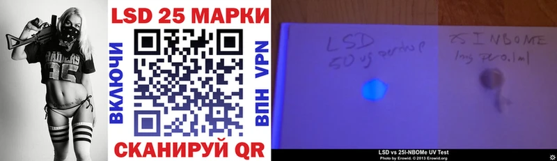 Марки NBOMe 1,8мг  купить наркоту  Энгельс 