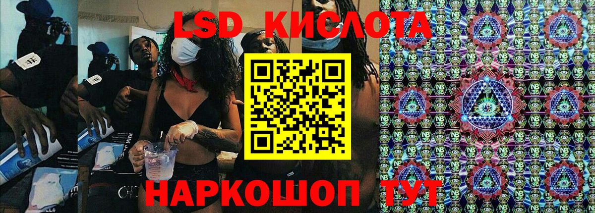 Марки 25I-NBOMe  Марки N-bome 1500мкг  Вход с VPN  дарнет шоп  Энгельс 