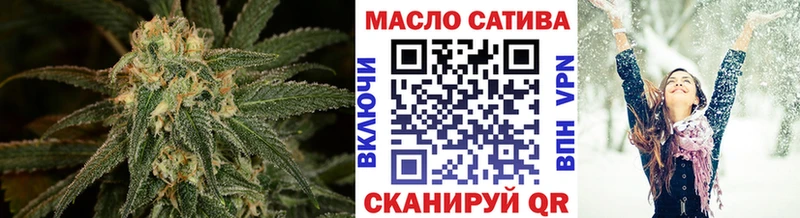 ТГК концентрат  blacksprut ссылка  Энгельс 