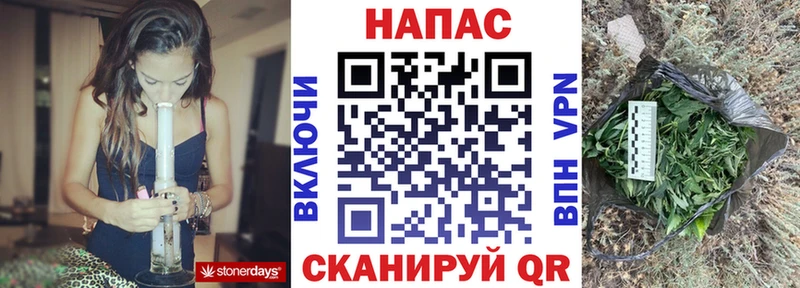 Канабис гибрид  продажа наркотиков  Энгельс 