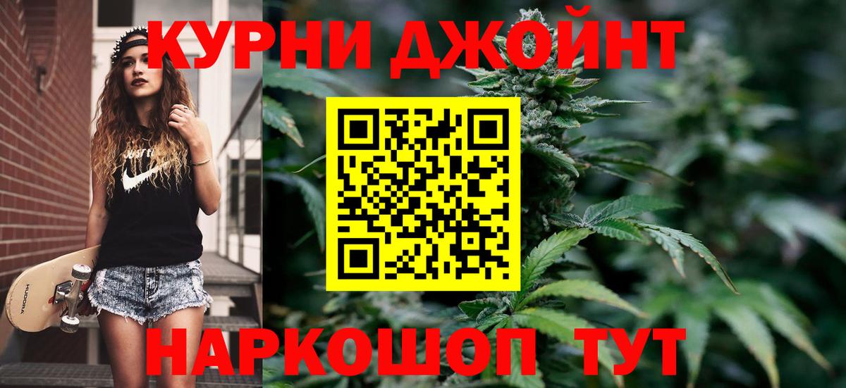 LSD-25  КОКАИН  Alpha-PVP  Масло ТГК  Гашик  Канабис  Энгельс  Меф  Вход с VPN 